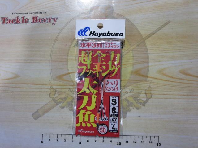 太刀魚超全力フッキングハリだらけ水平3列ワイヤー+ナイロンS