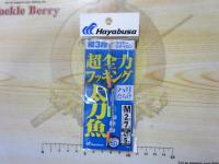太刀魚超全力フッキングハリだらけ縦3段ワイヤー+ナイロンM