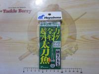 太刀魚超全力フッキングハリだらけ水平2列フロロ+ナイロンM