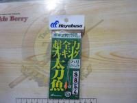太刀魚超全力フッキングハリだらけ水平2列フロロ+ナイロンS
