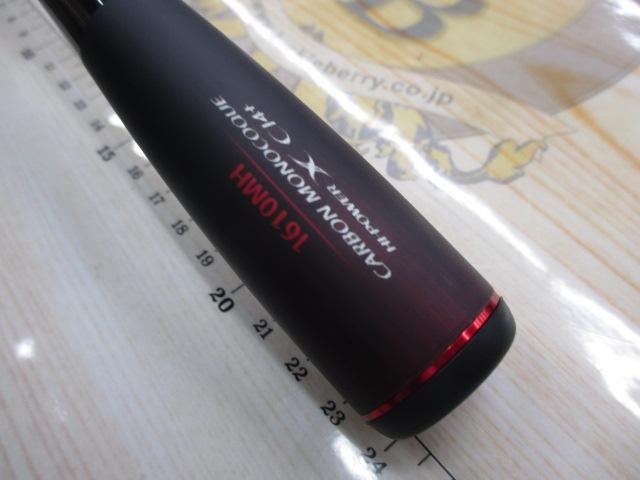 20ゾディアス 1610MH｜＠ベリーネット 日本最大新品中古釣具WEBショップ