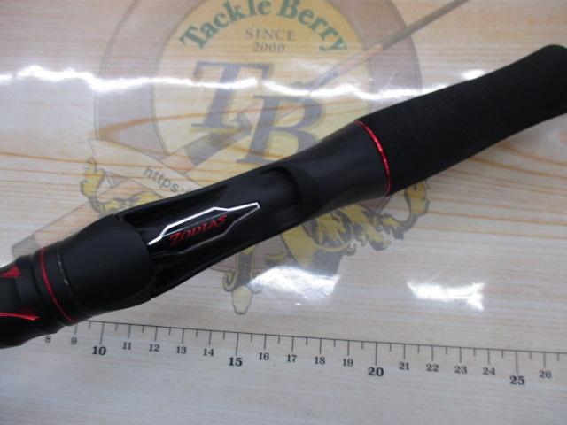 20ゾディアス 1610MH｜＠ベリーネット 日本最大新品中古釣具WEBショップ