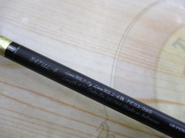 24トラウトワンNS B47UL-4｜＠ベリーネット 日本最大新品中古釣具WEB