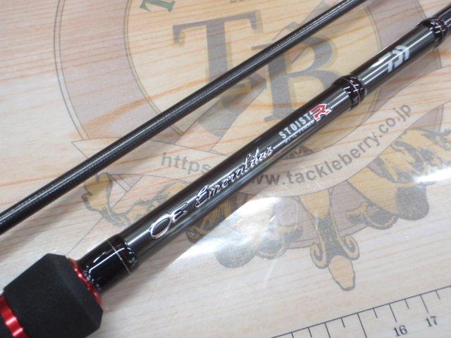 エメラルダスストイストRT IL 79MMH｜＠ベリーネット 日本最大新品中古
