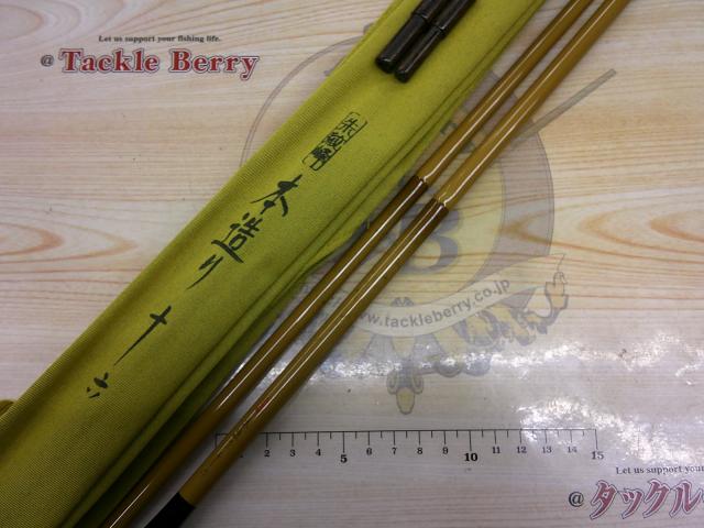 朱紋峰 本造り 16｜＠ベリーネット 日本最大新品中古釣具WEBショップ
