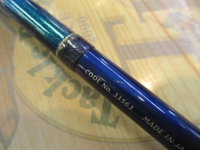 ワールドシャウラ 15103R-2 (ブルータイプ)