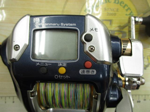 07電動丸 3000ビーストマスター