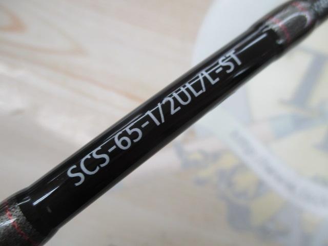スペルバウンド コア SCS-65-1/2UL/L-ST
