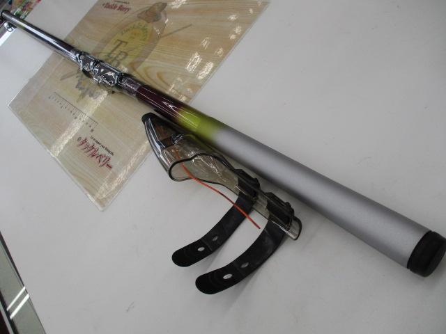 ホリデー磯R 2-530｜＠ベリーネット 日本最大新品中古釣具WEBショップ
