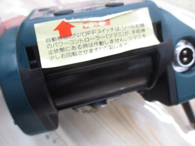 コマンド CX-4(12V)