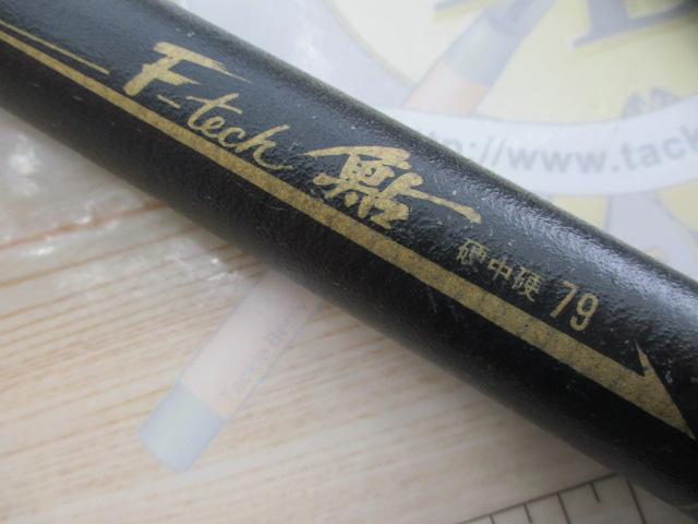 Fテック鮎 硬中硬90