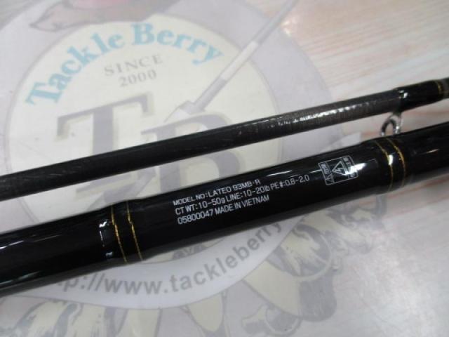 ラテオ 93MB・R｜＠ベリーネット 日本最大新品中古釣具WEBショップ