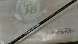 スピードスタイル SSS-67ML