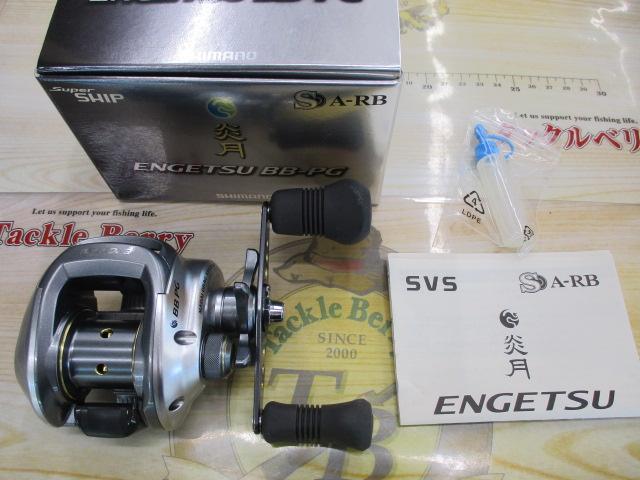 10炎月BB-PG (右)｜＠ベリーネット 日本最大新品中古釣具WEBショップ