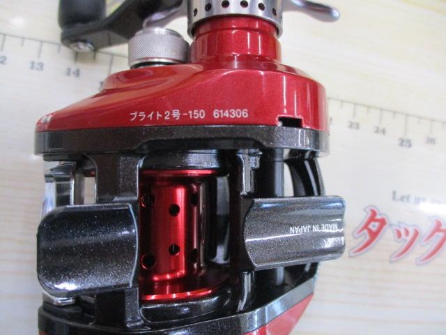 エアドレッドチューン 100R｜＠ベリーネット 日本最大新品中古釣具WEB