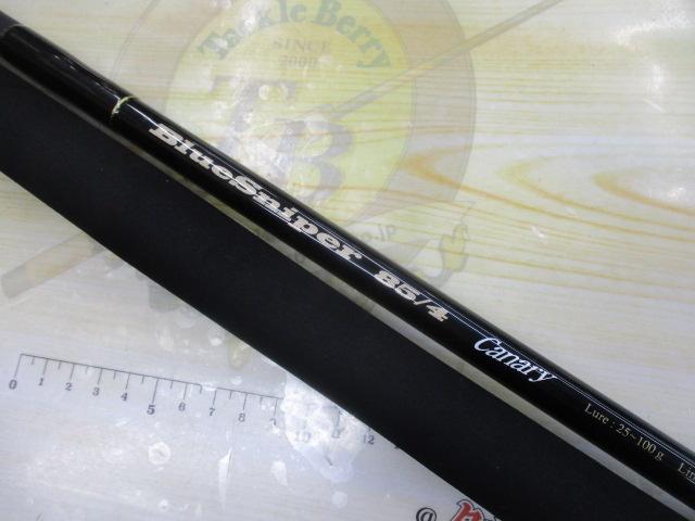 ブルースナイパー 85/4 キャナリー｜＠ベリーネット 日本最大新品中古