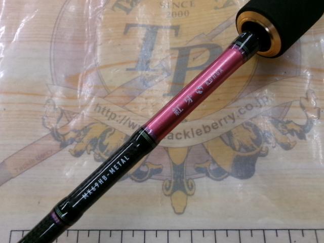 紅牙MX 69HB-METAL