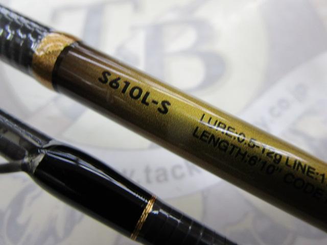 19ソアレBBアジング S610L-S｜＠ベリーネット 日本最大新品中古釣具WEB