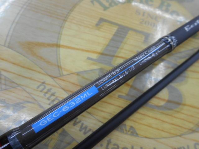 ゴーエモーション GEC-632ML
