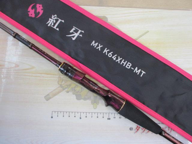 紅牙MX K64XHB-MT・W