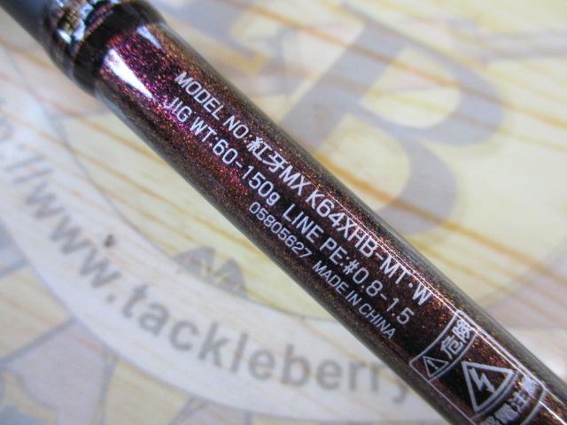 紅牙MX K64XHB-MT・W