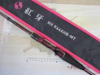 紅牙MX K64XHB-MT・W