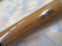 魁舟 21