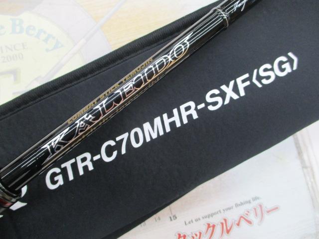 カレイドインスピラーレGT-R GTR-C70MHR-SXF(SG) ディアウルフワイルド