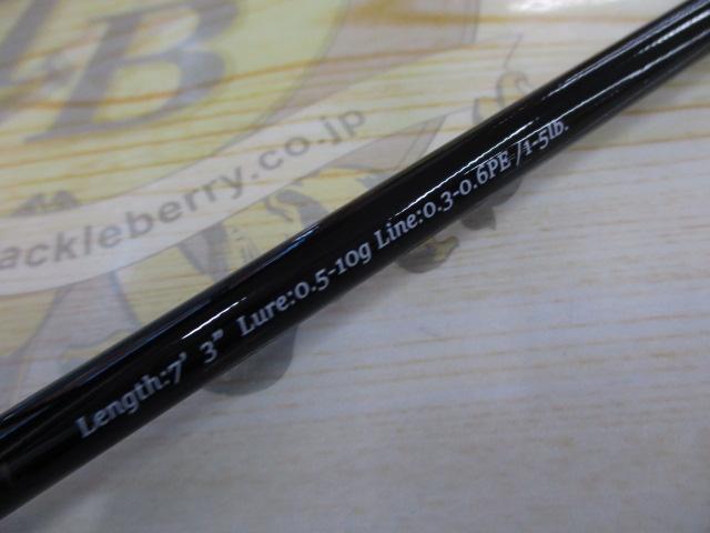 25ソルパラ SPRF-T732L