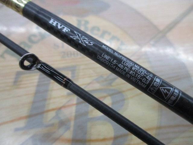 プレッソMX 62L-S