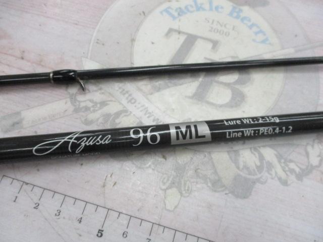 AZUSA 96ML｜＠ベリーネット 日本最大新品中古釣具WEBショップ