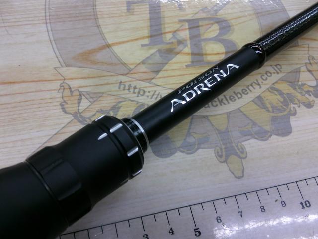 18ポイズンアドレナ 1611M+｜＠ベリーネット 日本最大新品中古釣具WEB