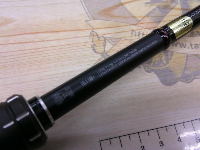 18ポイズンアドレナ 1611M+｜＠ベリーネット 日本最大新品中古釣具WEB