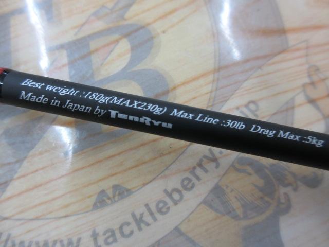 ホライゾンSL HSL66B-MH