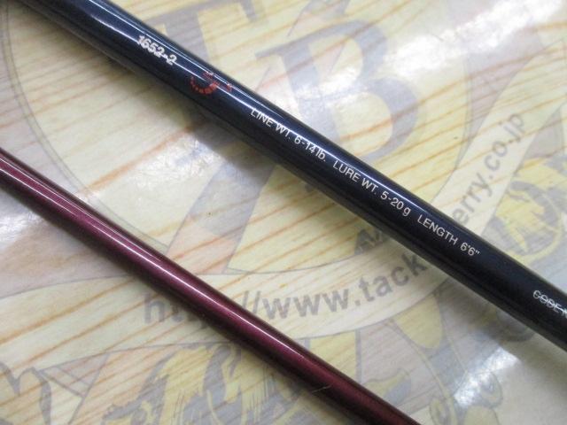 スコーピオンEV 1652-2 (赤ブランクス)｜＠ベリーネット 日本最大新品