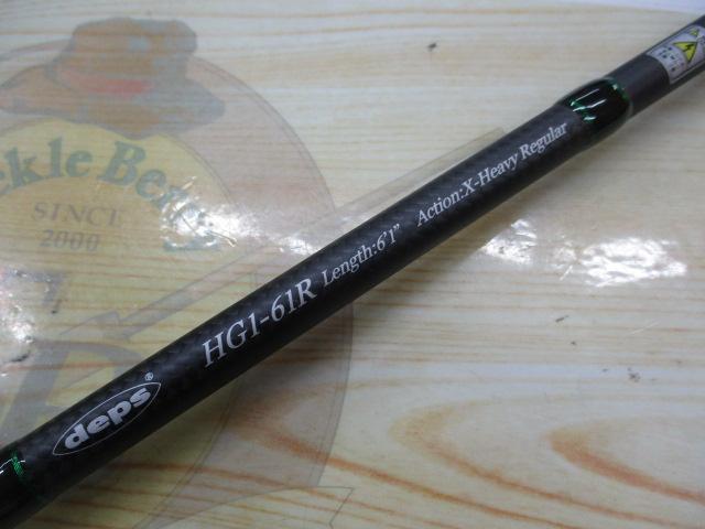 ヒュージカスタムジェノマHG1-61R - 貝利網