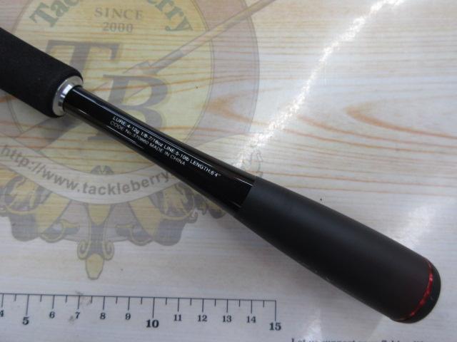 20ゾディアス 264ML-2｜＠ベリーネット 日本最大新品中古釣具WEBショップ