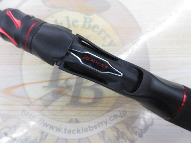20ゾディアス 169MH-S/2｜＠ベリーネット 日本最大新品中古釣具WEBショップ