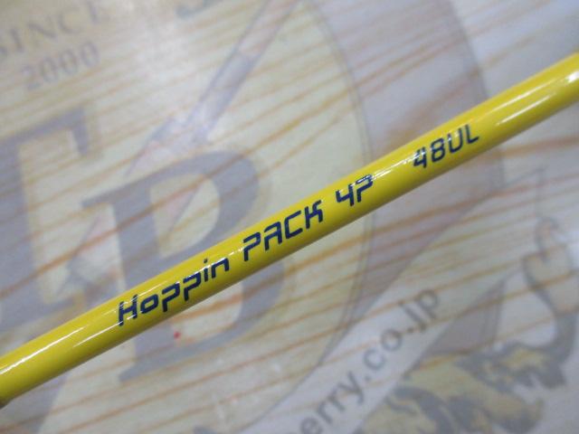 ホッピンパック 4P 48UL