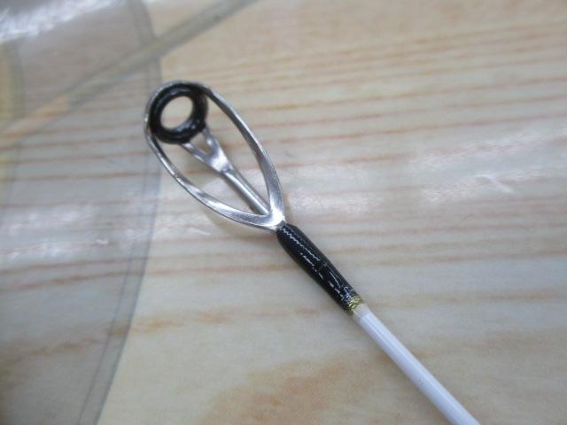 沖釣工房落し込み 250M