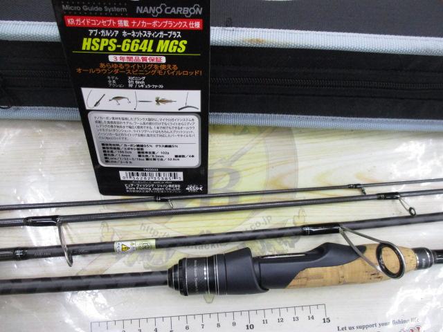 ホーネットスティンガープラス HSPS-664L MGS｜＠ベリーネット 日本 