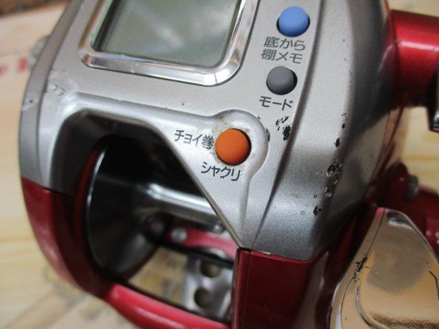 シーボーグ 400FBe