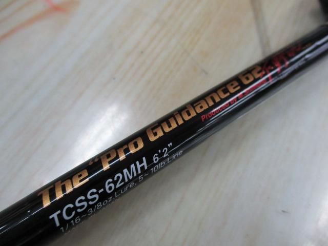 タクティクス TCSS-62MH｜＠ベリーネット 日本最大新品中古釣具WEBショップ