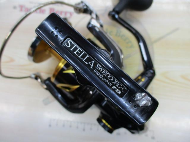 20ステラSW 18000HG
