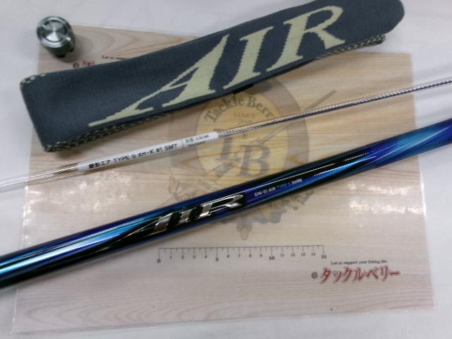 銀影エア タイプS XH90・K