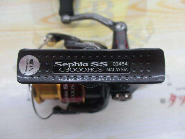 15セフィアSS C3000HGS