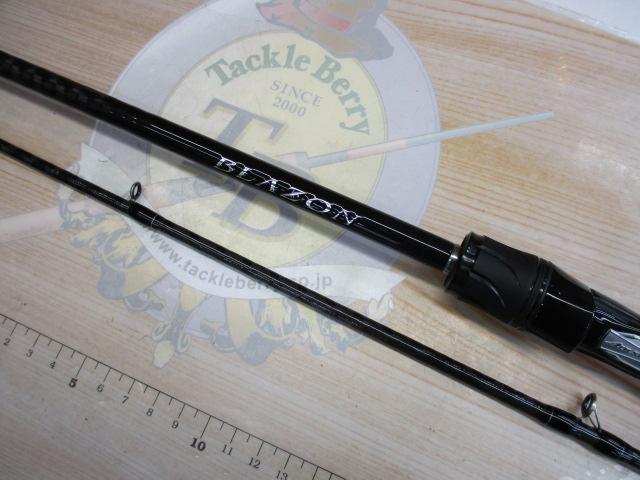 ブレイゾン C66M-2｜＠ベリーネット 日本最大新品中古釣具WEBショップ