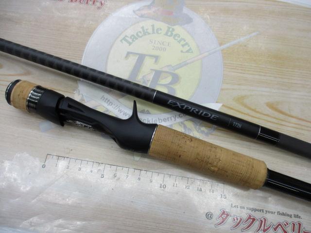 22エクスプライド 172H｜＠ベリーネット 日本最大新品中古釣具WEBショップ