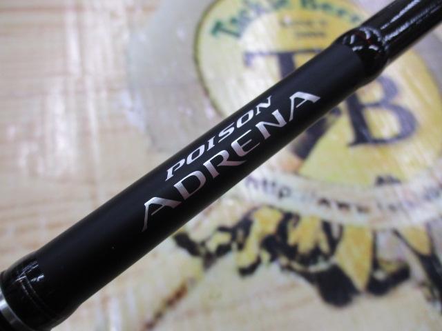 18ポイズンアドレナ 1610M｜＠ベリーネット 日本最大新品中古釣具WEB