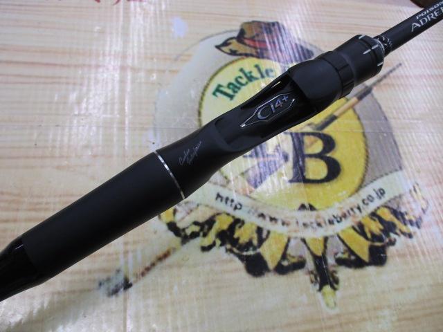 ジャッカル　 18ポイズンアドレナ1610M　 中古品 18ポイズンアドレナ 1610M｜＠ベリーネット 日本最大新品中古釣具WEB